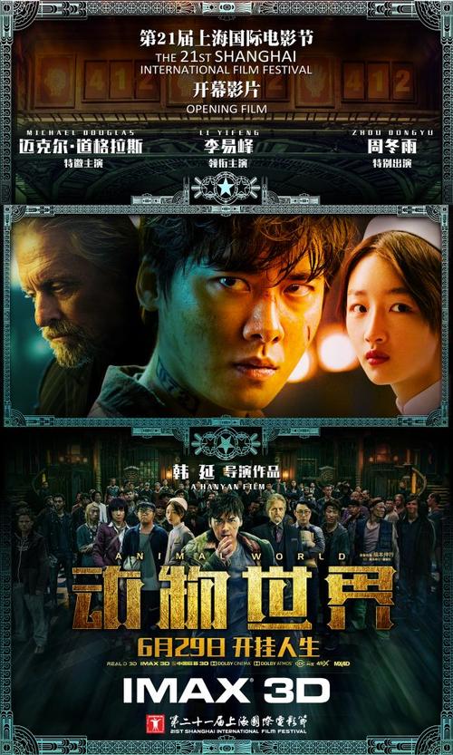 大学被取消学位证书