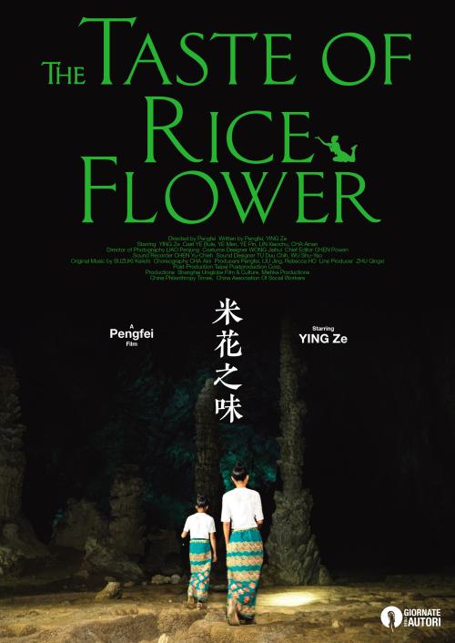 不动产电子证可以过户吗